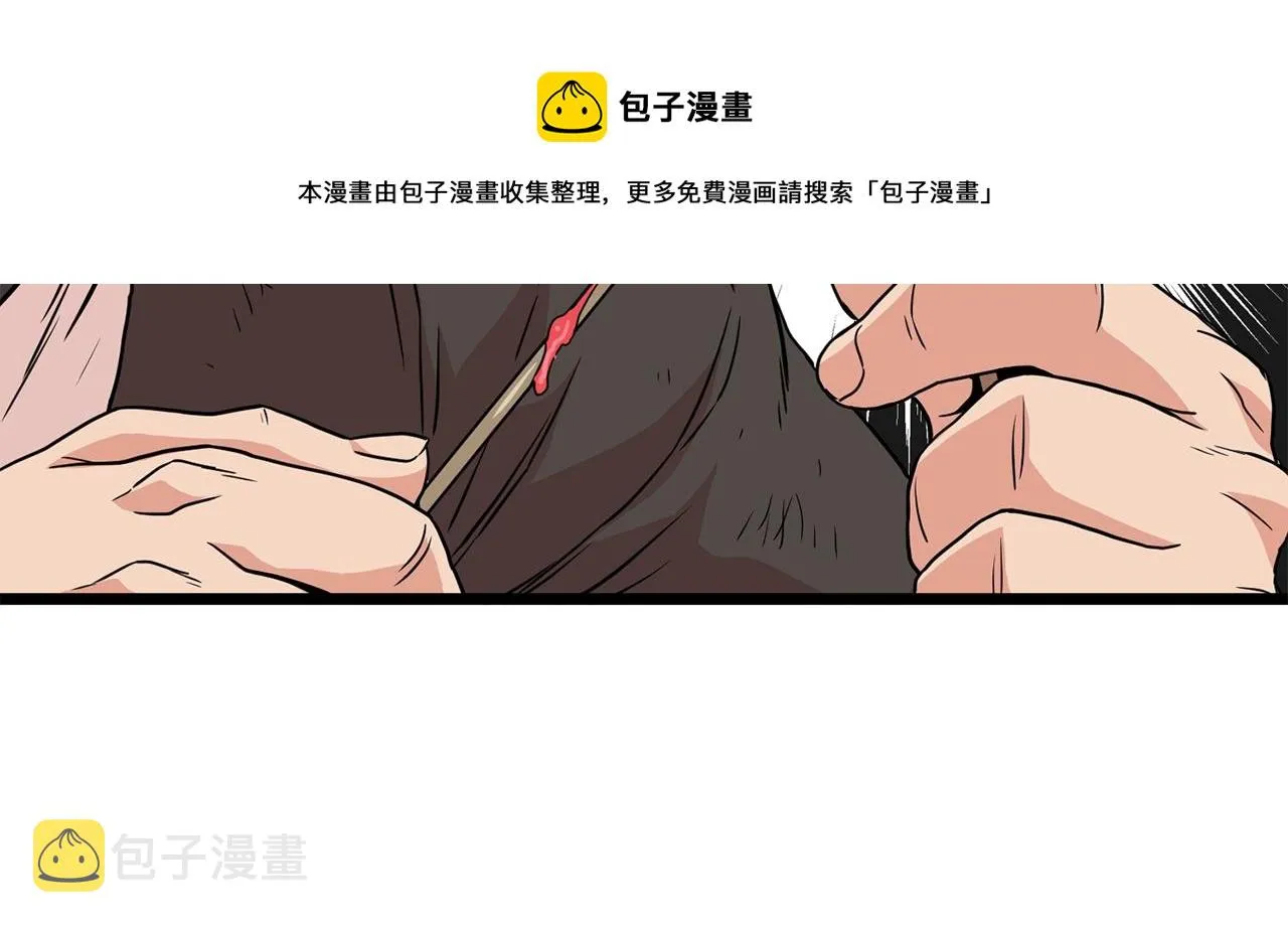 第92话 十凤龙20