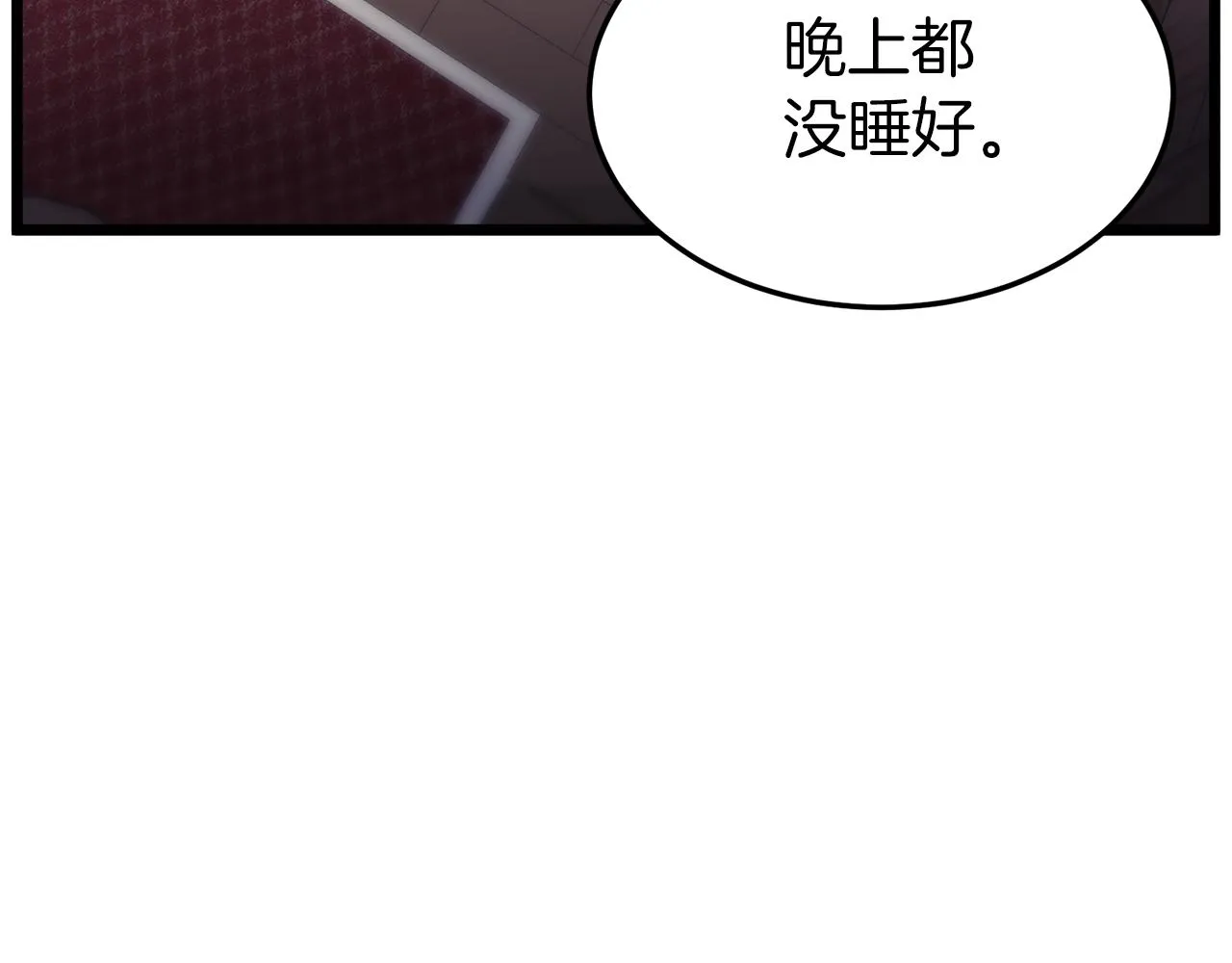 第119话 总归都是死58