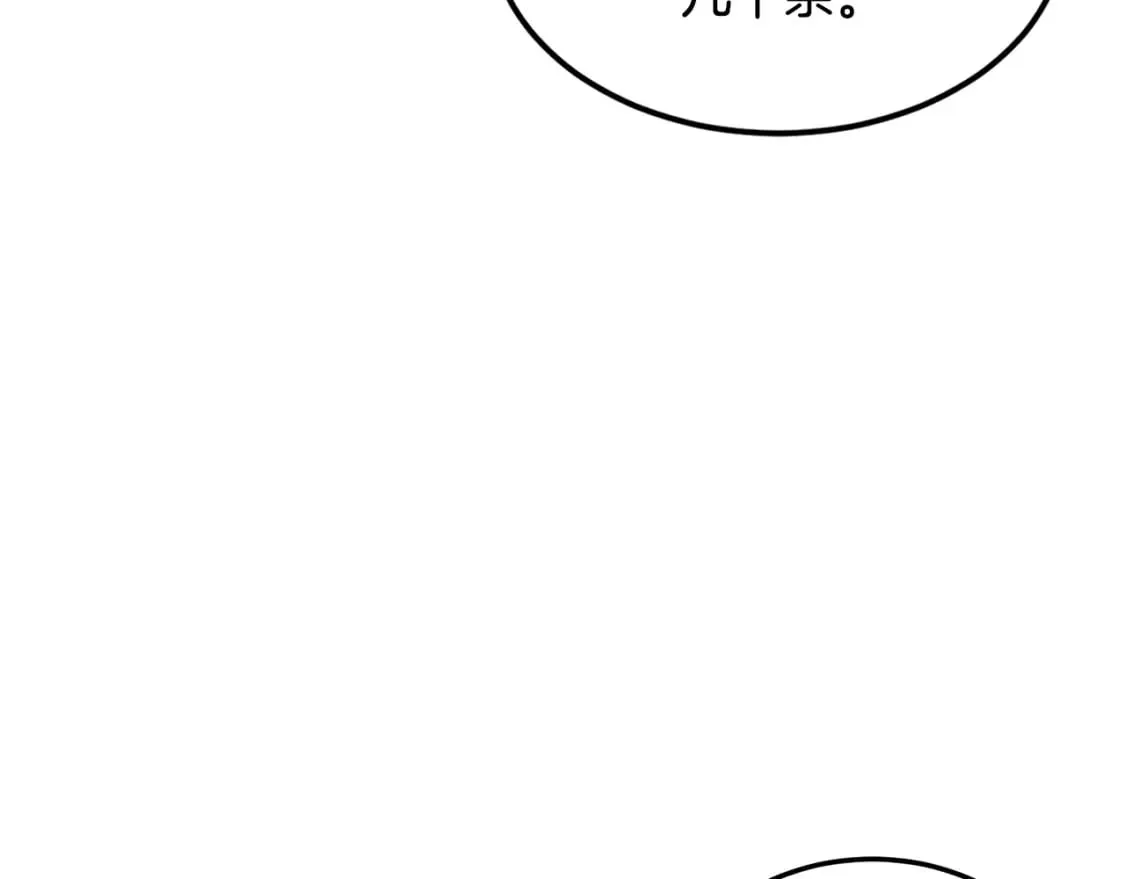 第139话 热搜时间189