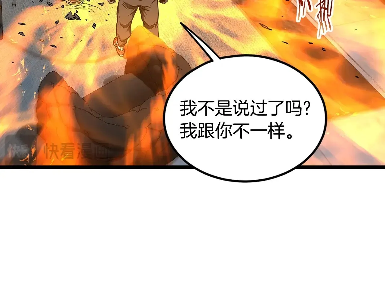 第193话 幕后登场103