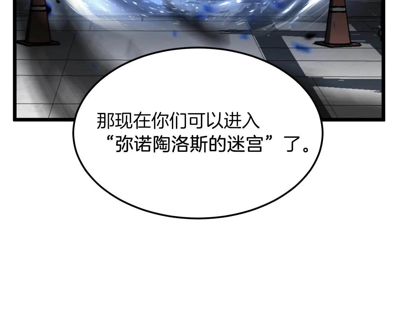 第68话 合作狩猎91