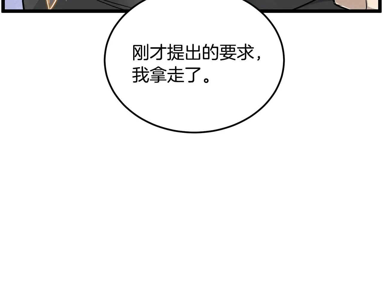 第194话 年轻气盛184