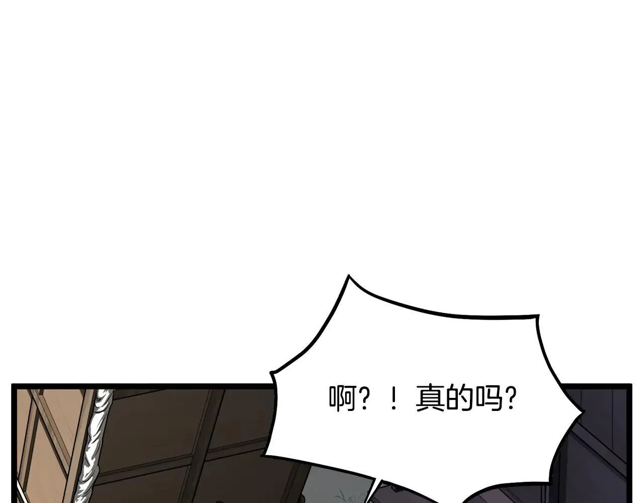 第209话 出关42