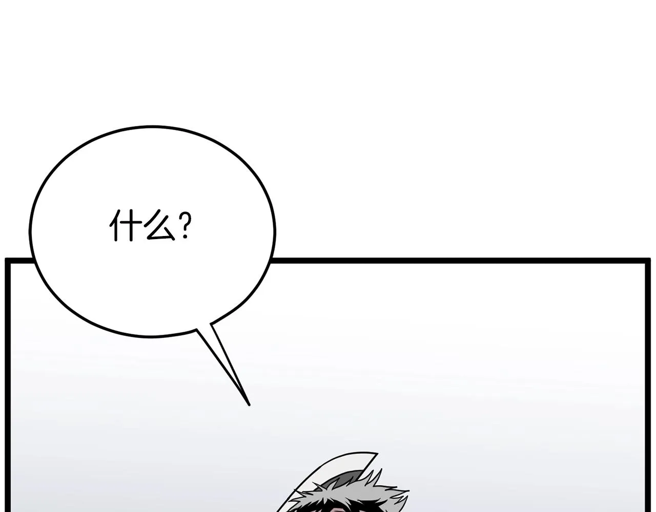 第78话 废弃祠堂189