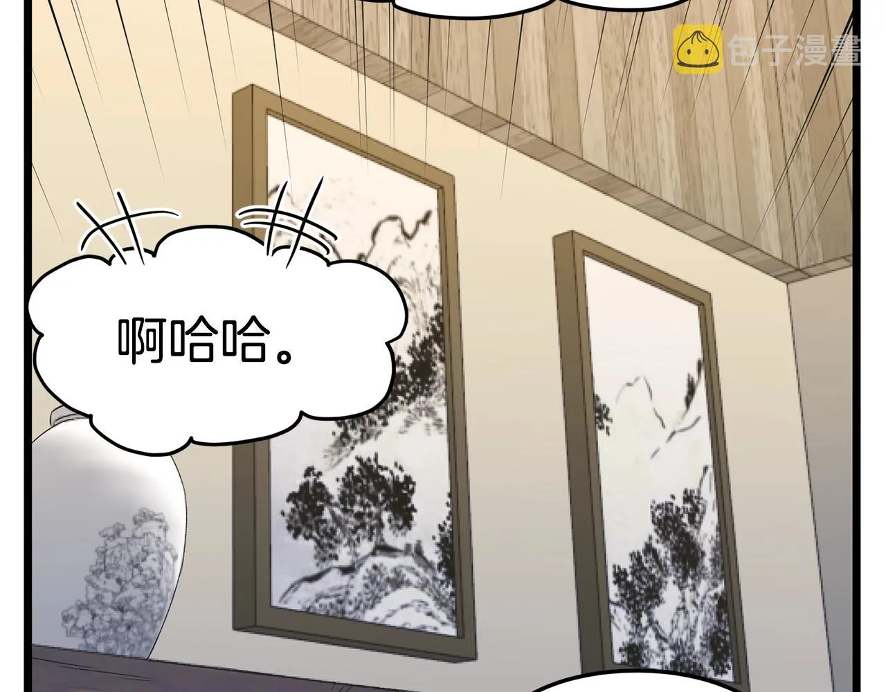 第92话 十凤龙76