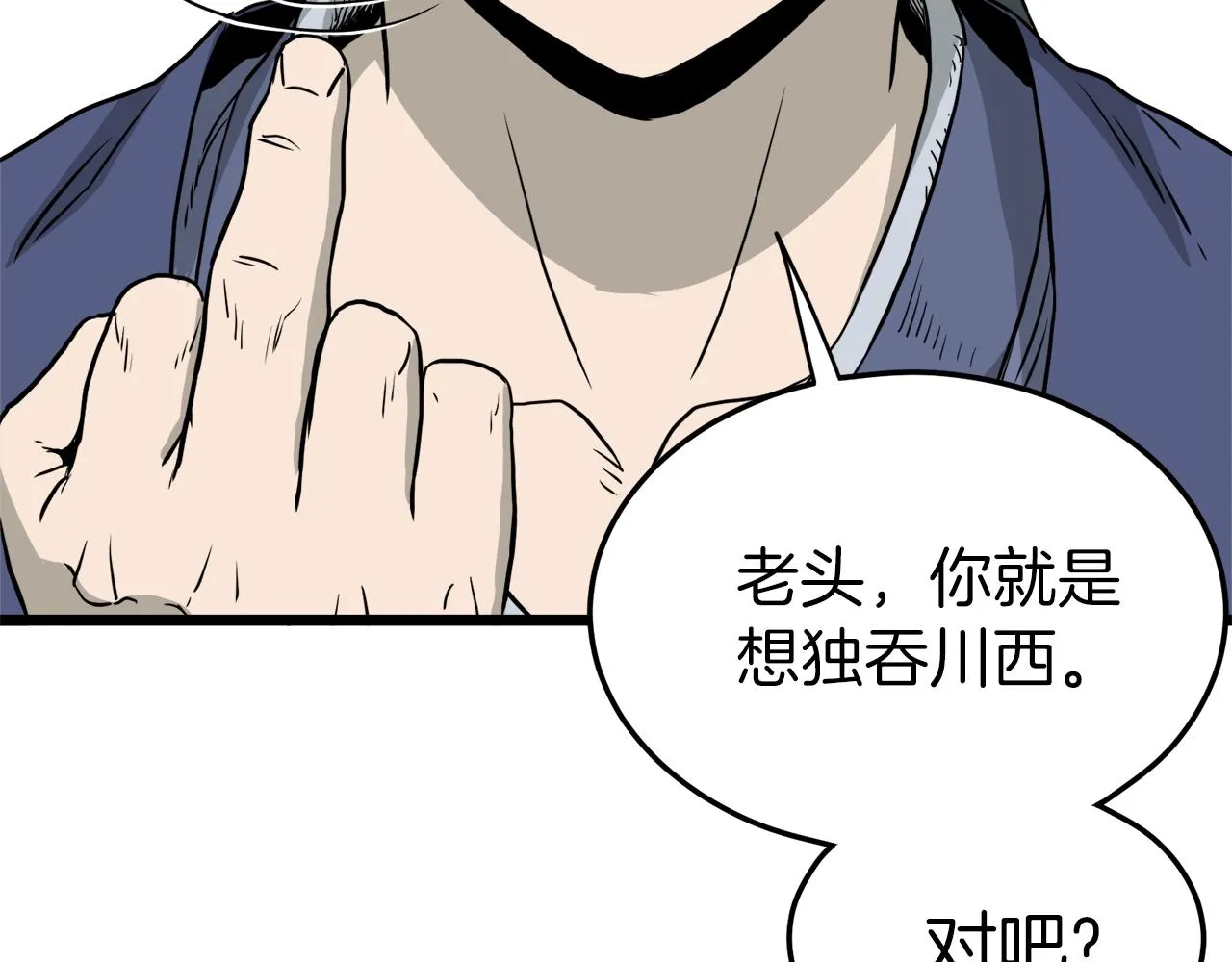 第56话 那个原因118