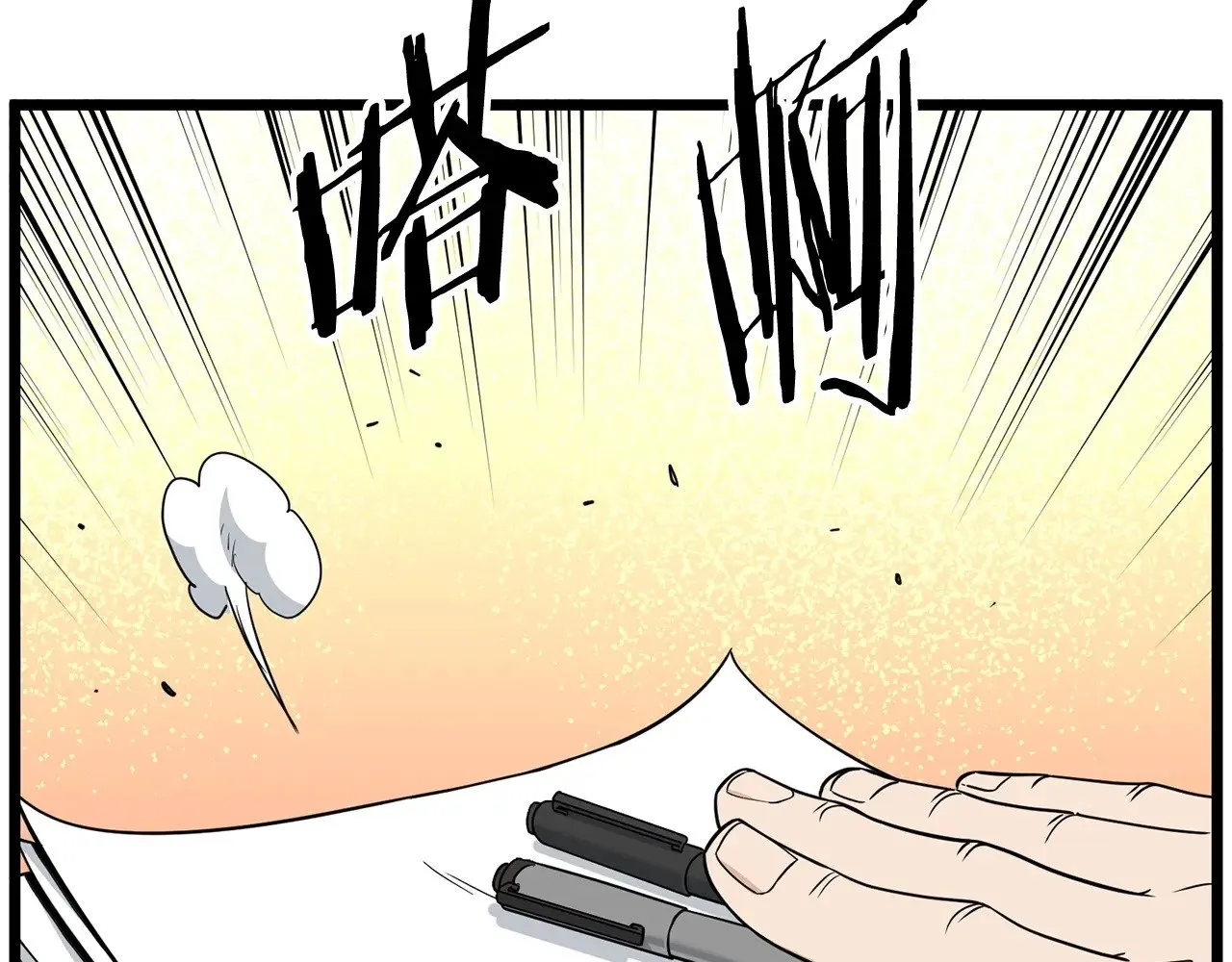 第197话 我能让你们变强198