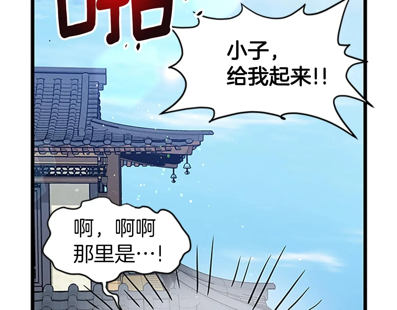 第64话 传说中的天才54