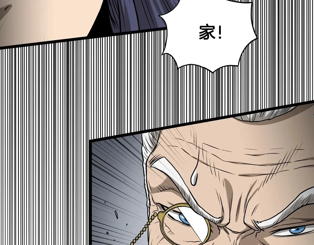 第198话 给我露出后背75