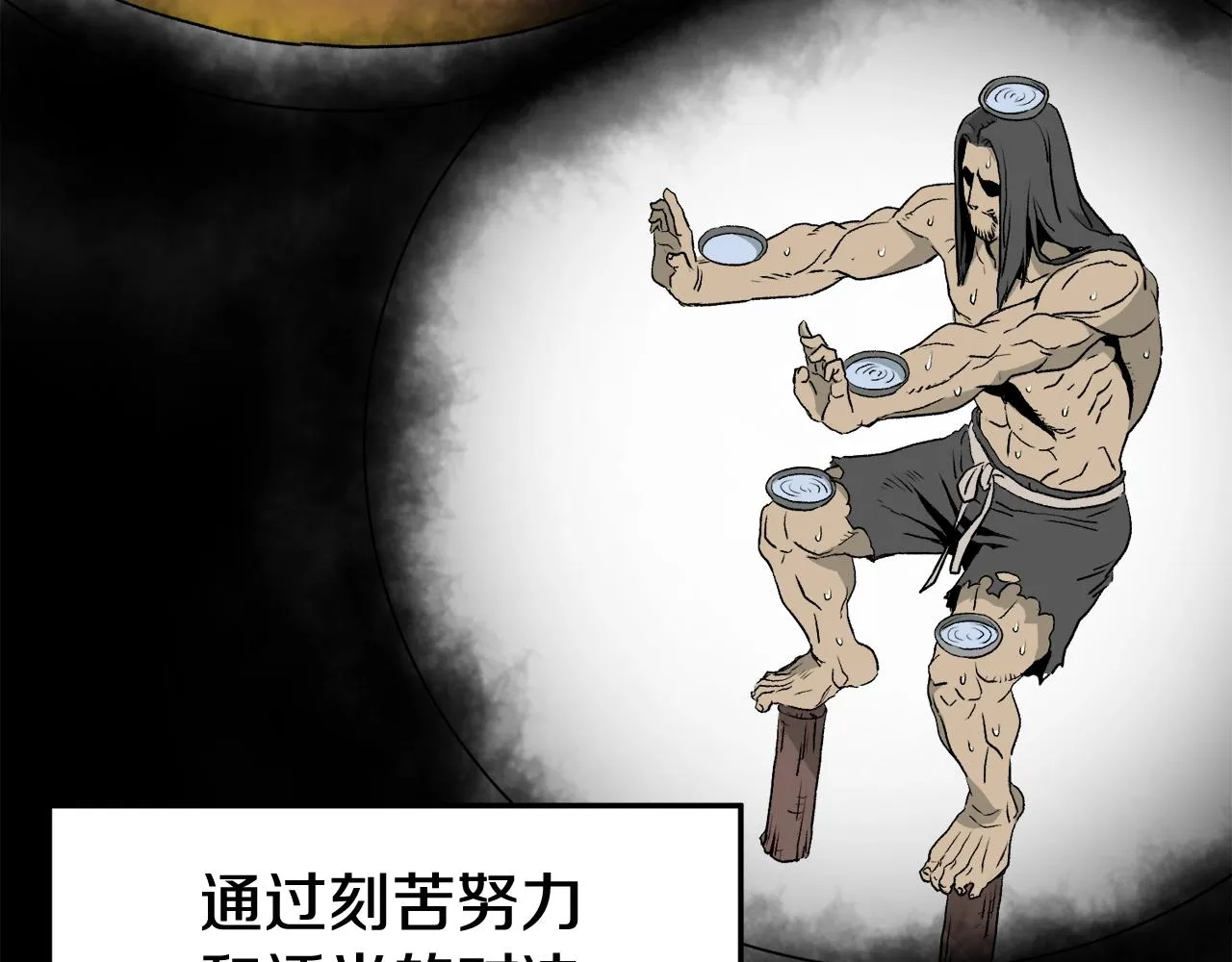 第54话 武林人士73