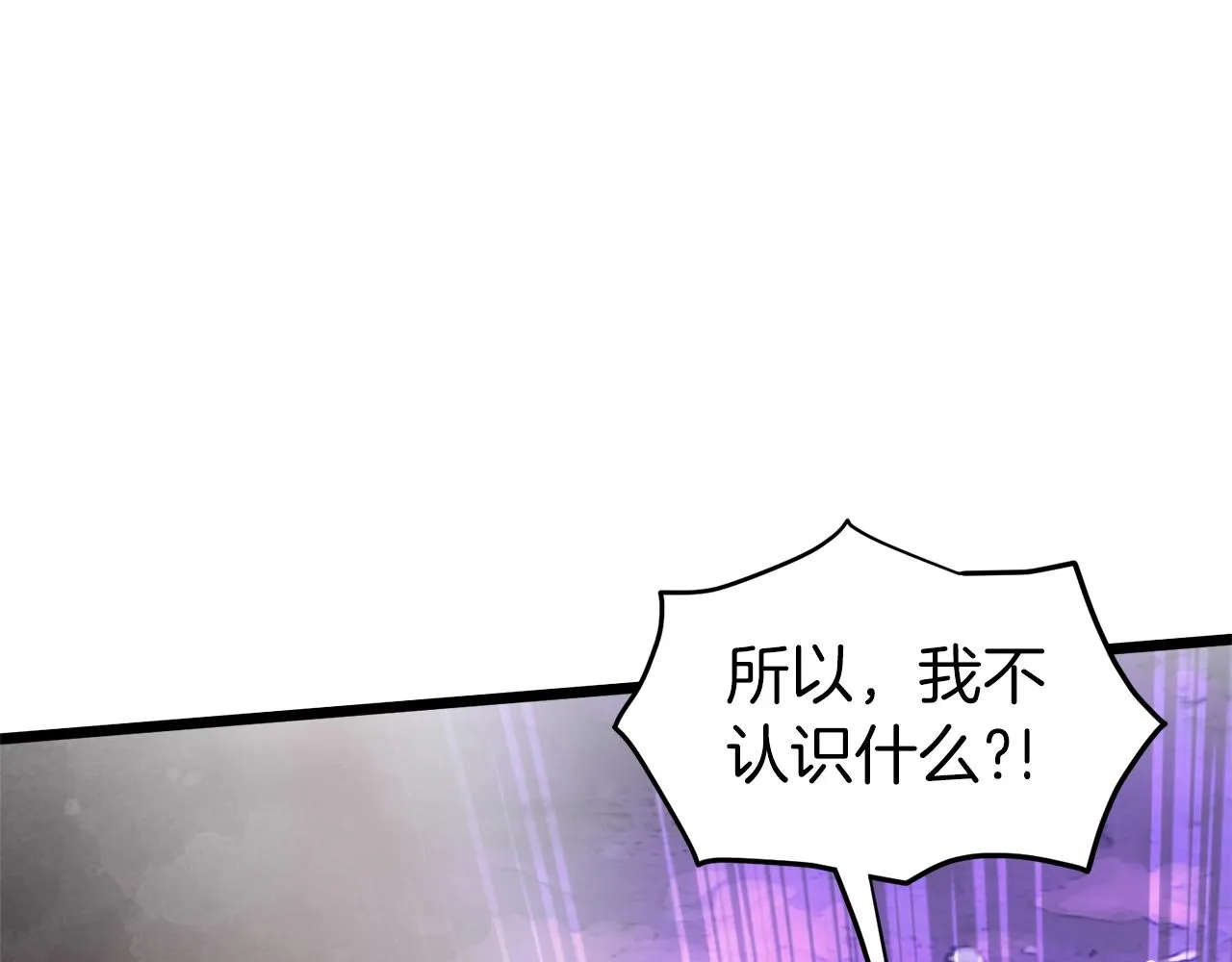 第122话 这小子是师叔53