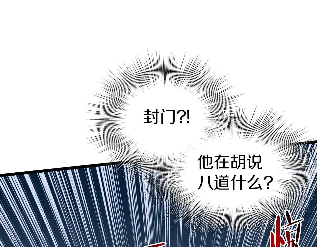 第127话 问罪101