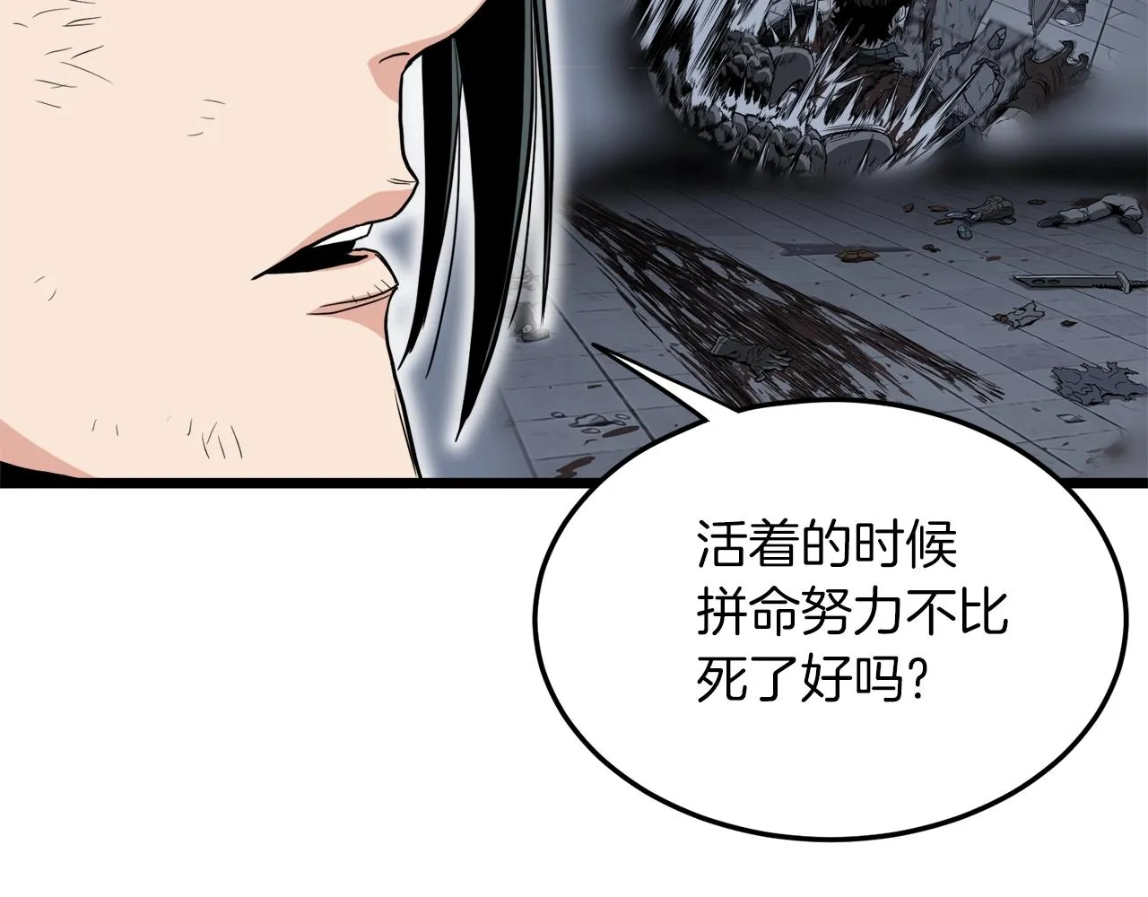 第105话 修炼日记297