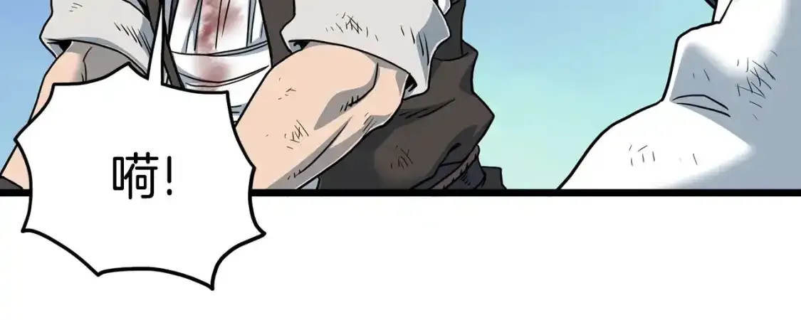 第185话 站起来的血主64