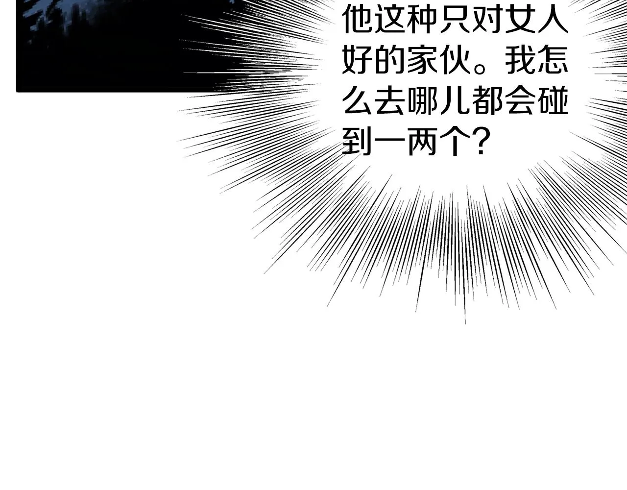 第79话 任务升级205