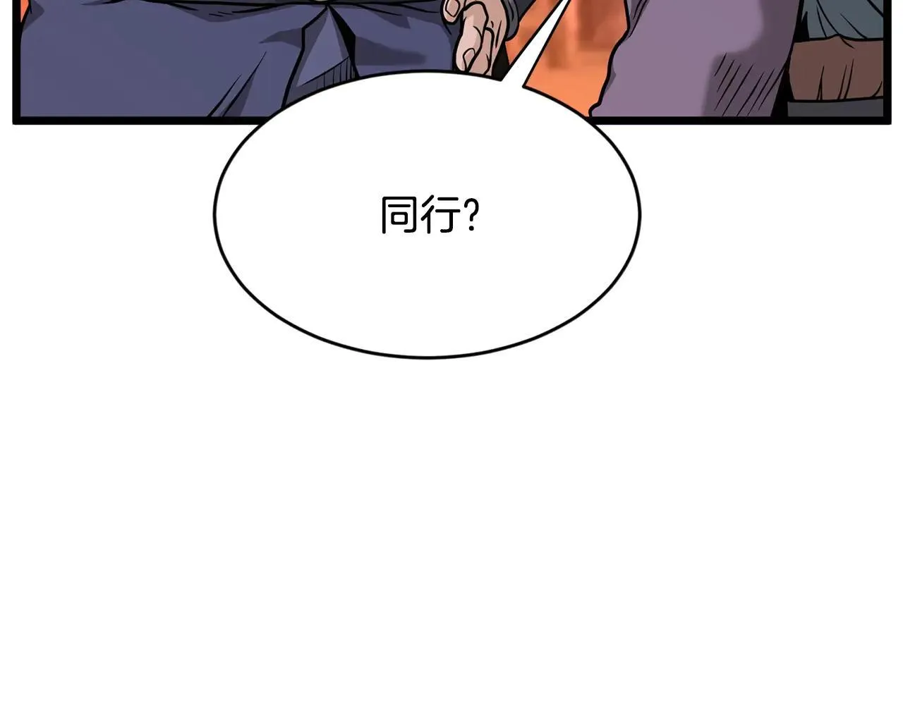 第209话 出关37