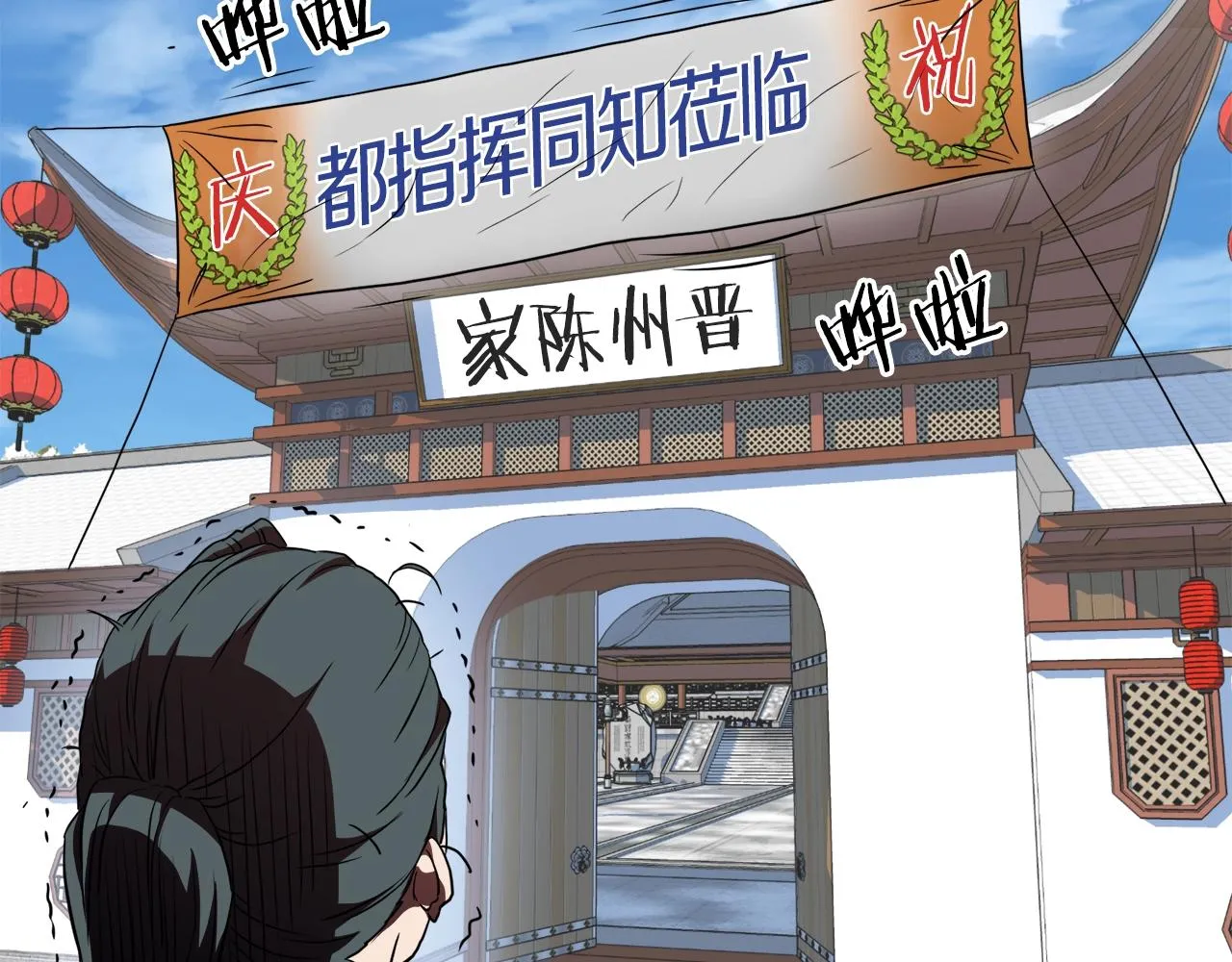 第100话 热烈欢迎183