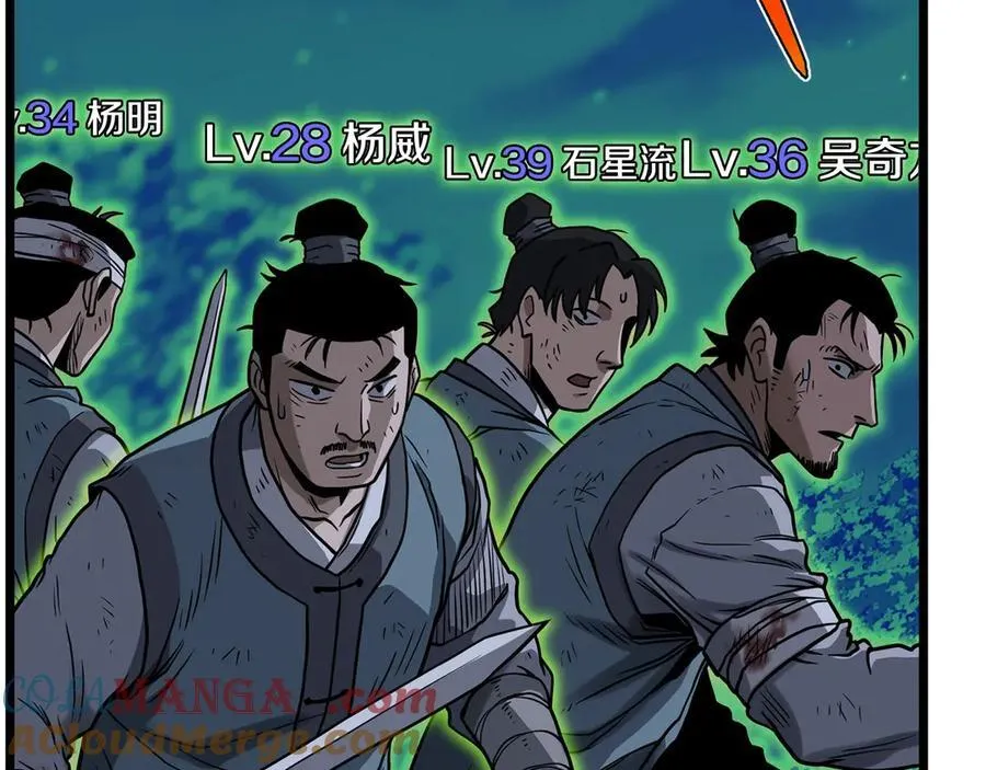 第208话 一举歼灭12