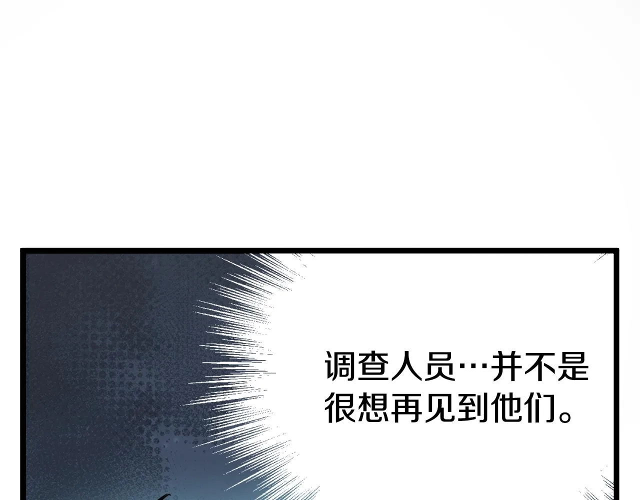 第42话 同步163
