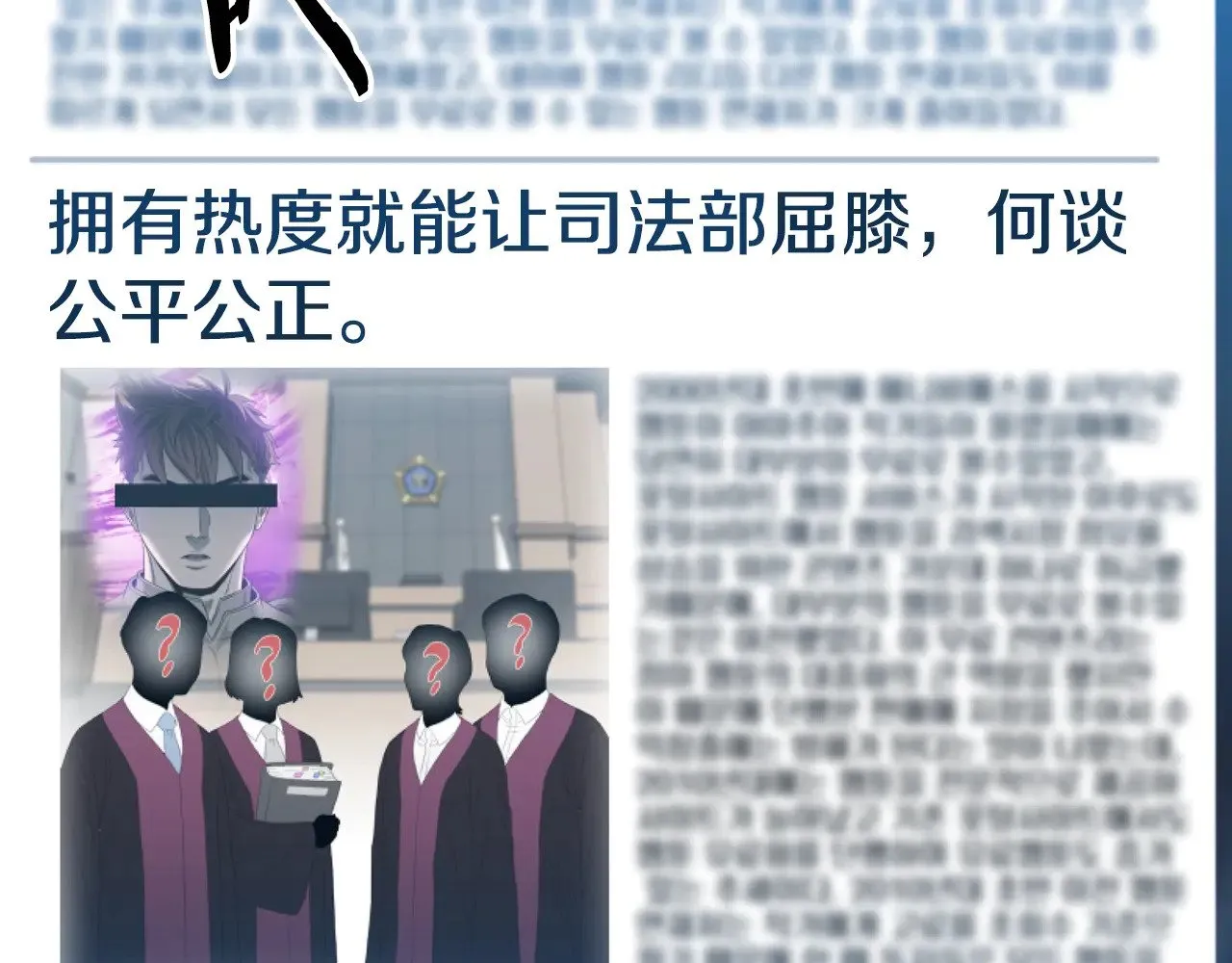 第191话-3 准备反击151