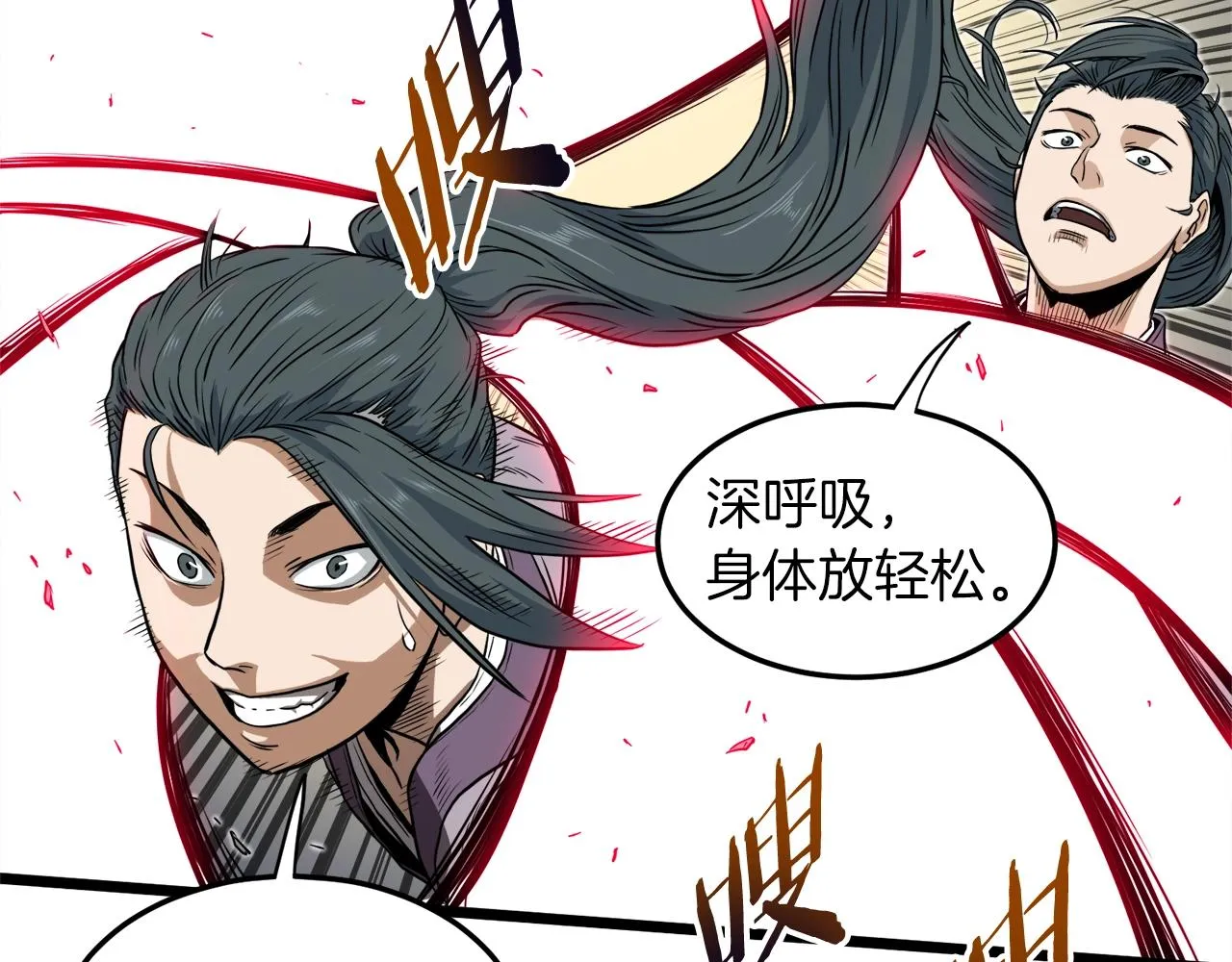 第121话 我们就像路边野狗175