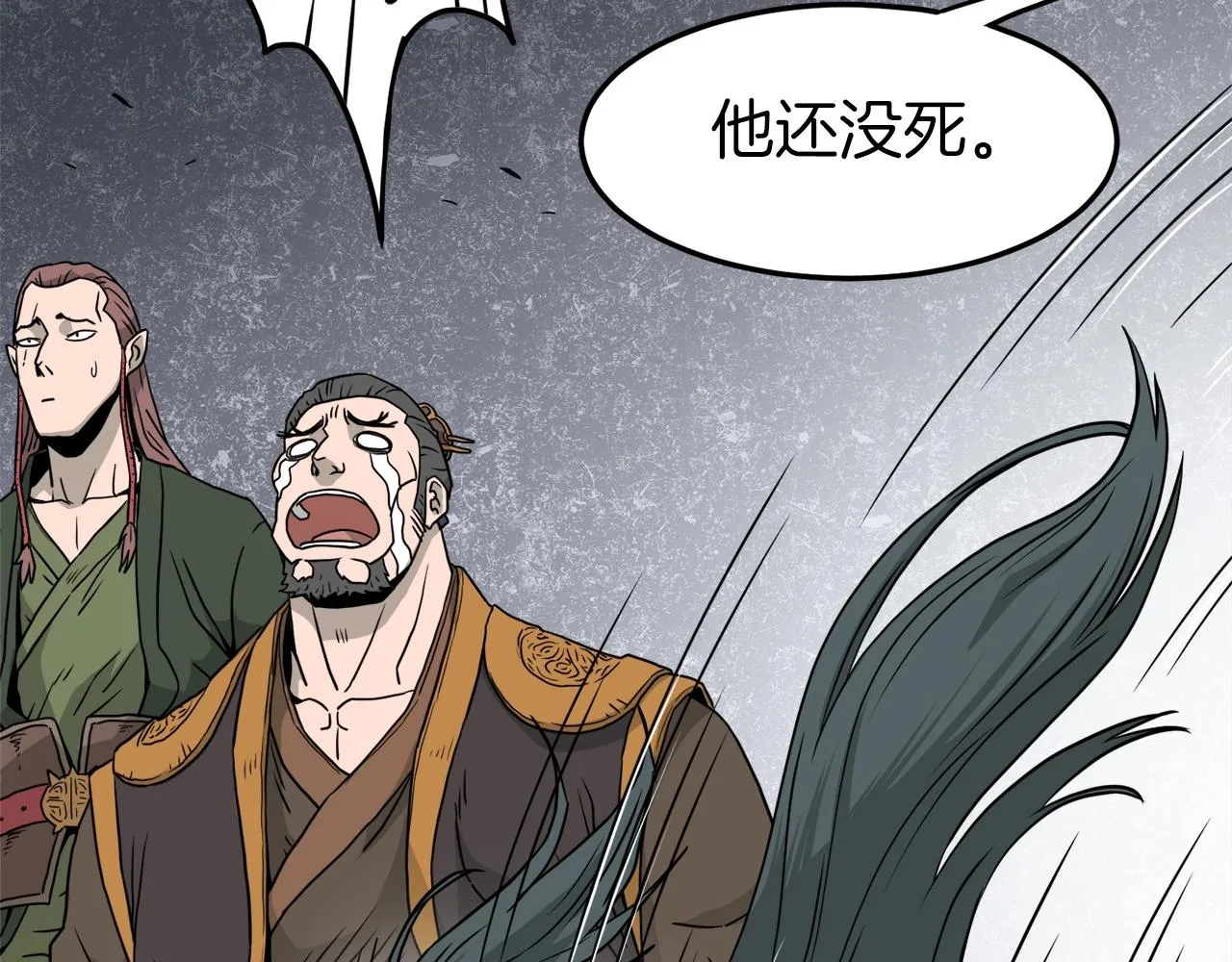第61话 冷血无情的二哥4