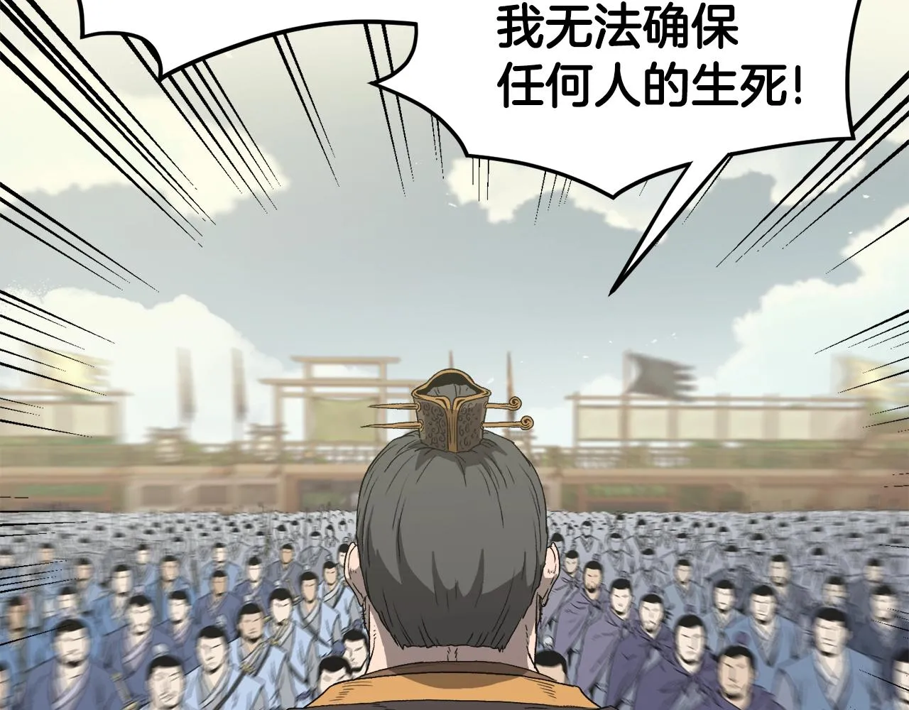 第34话 活下来29