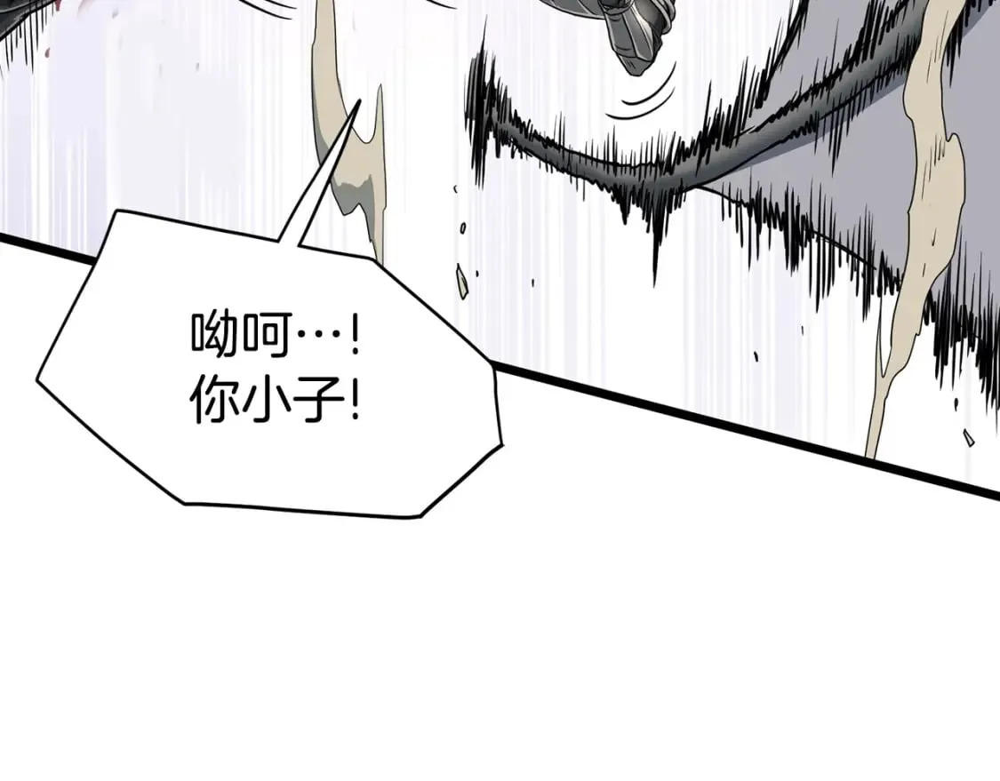 第144话 血债血偿171