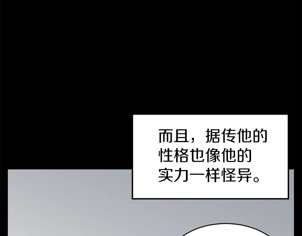 第71话 运功疗伤22