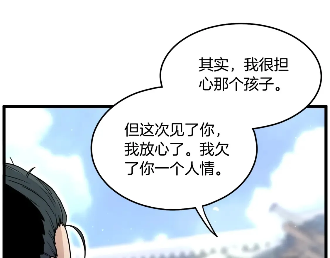 第189话 术法81