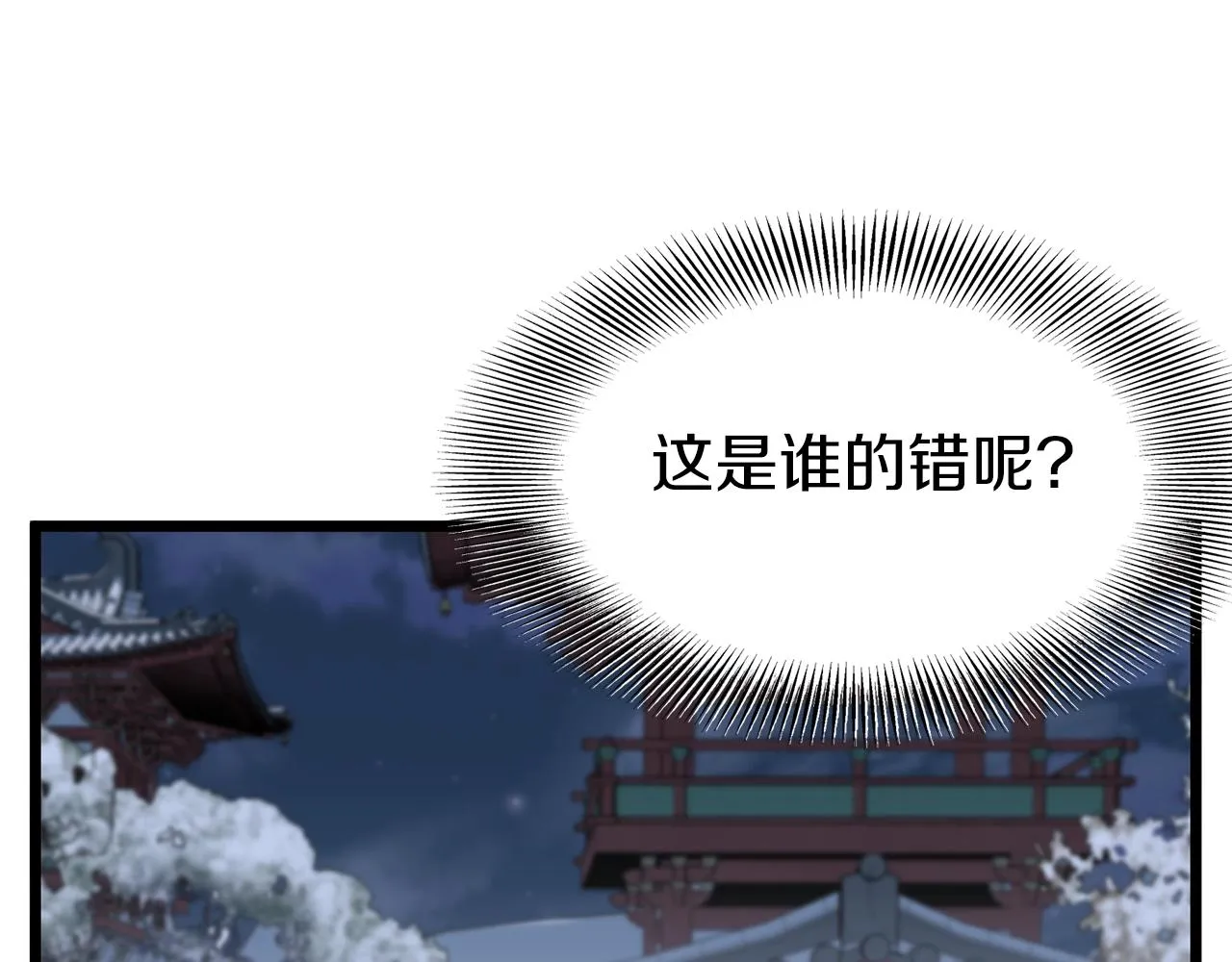 第80话 援军165