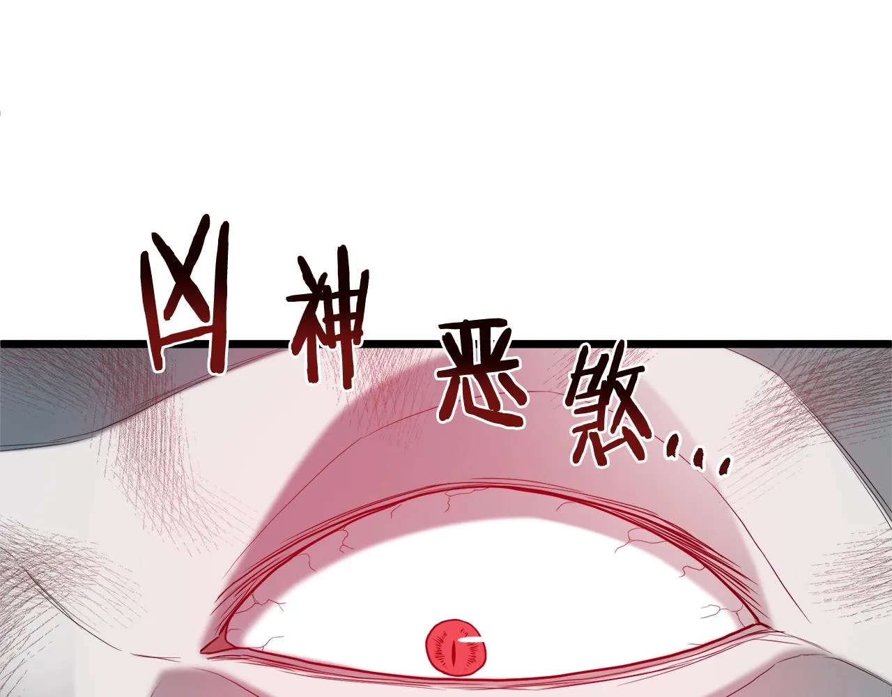 第58话 小心暗天143