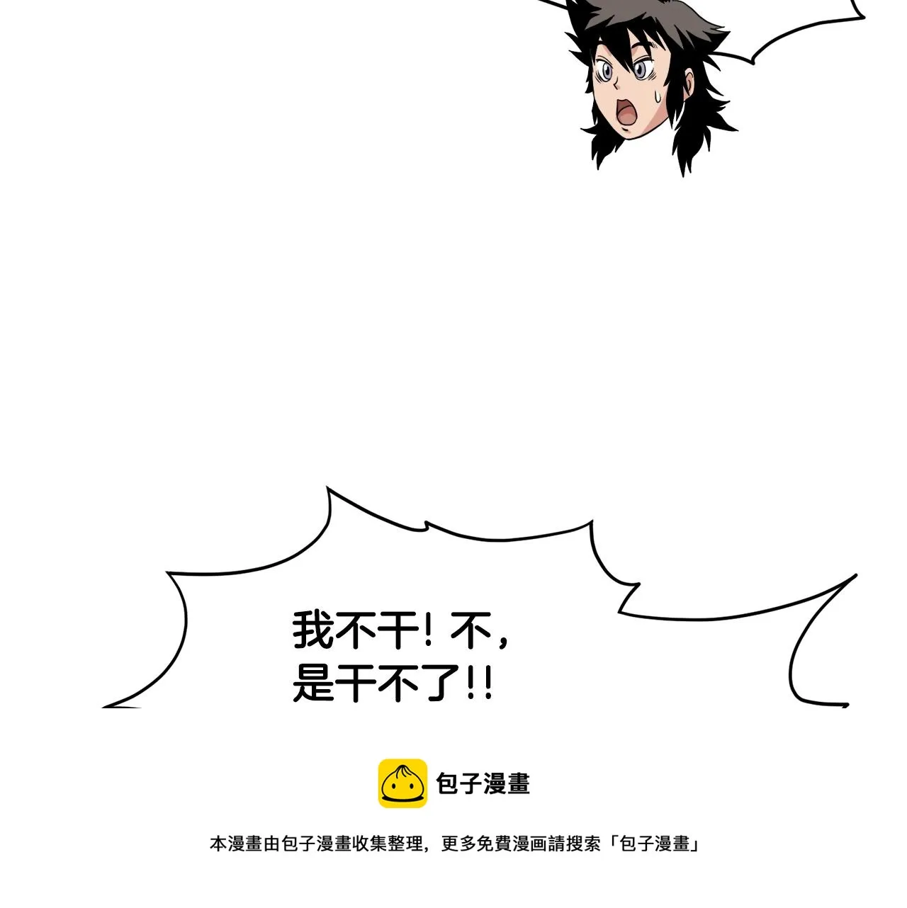 第104话 修炼日记210
