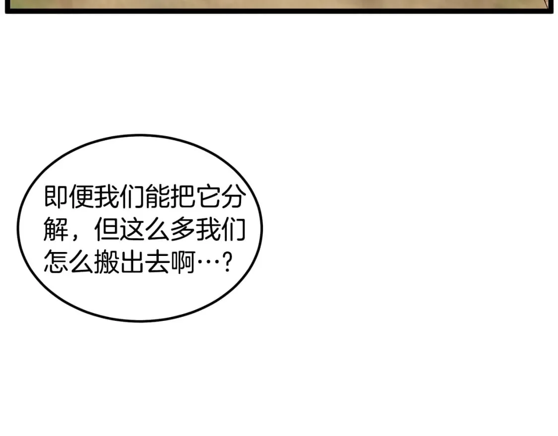 第146话 碾压122
