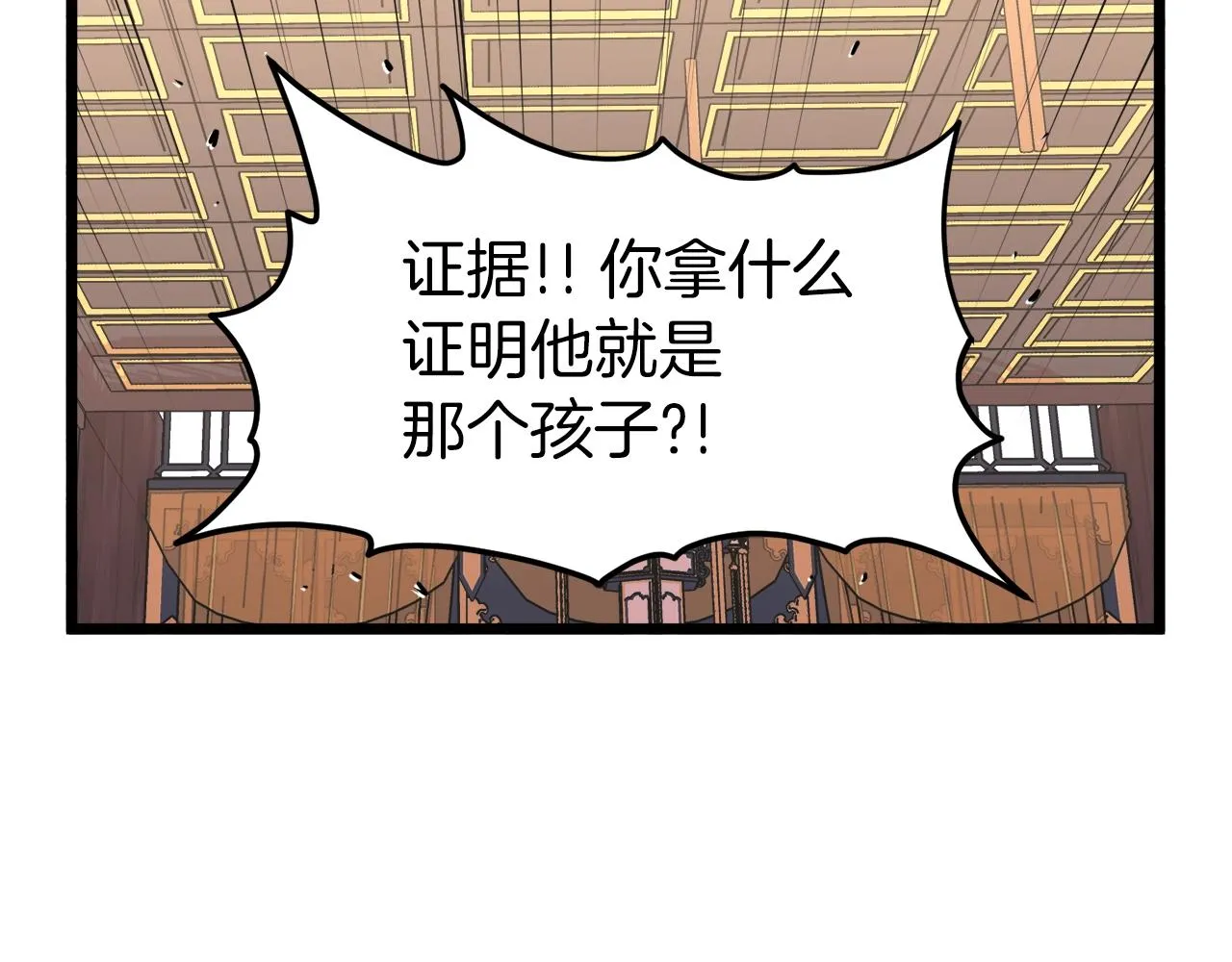第97话 怪物112