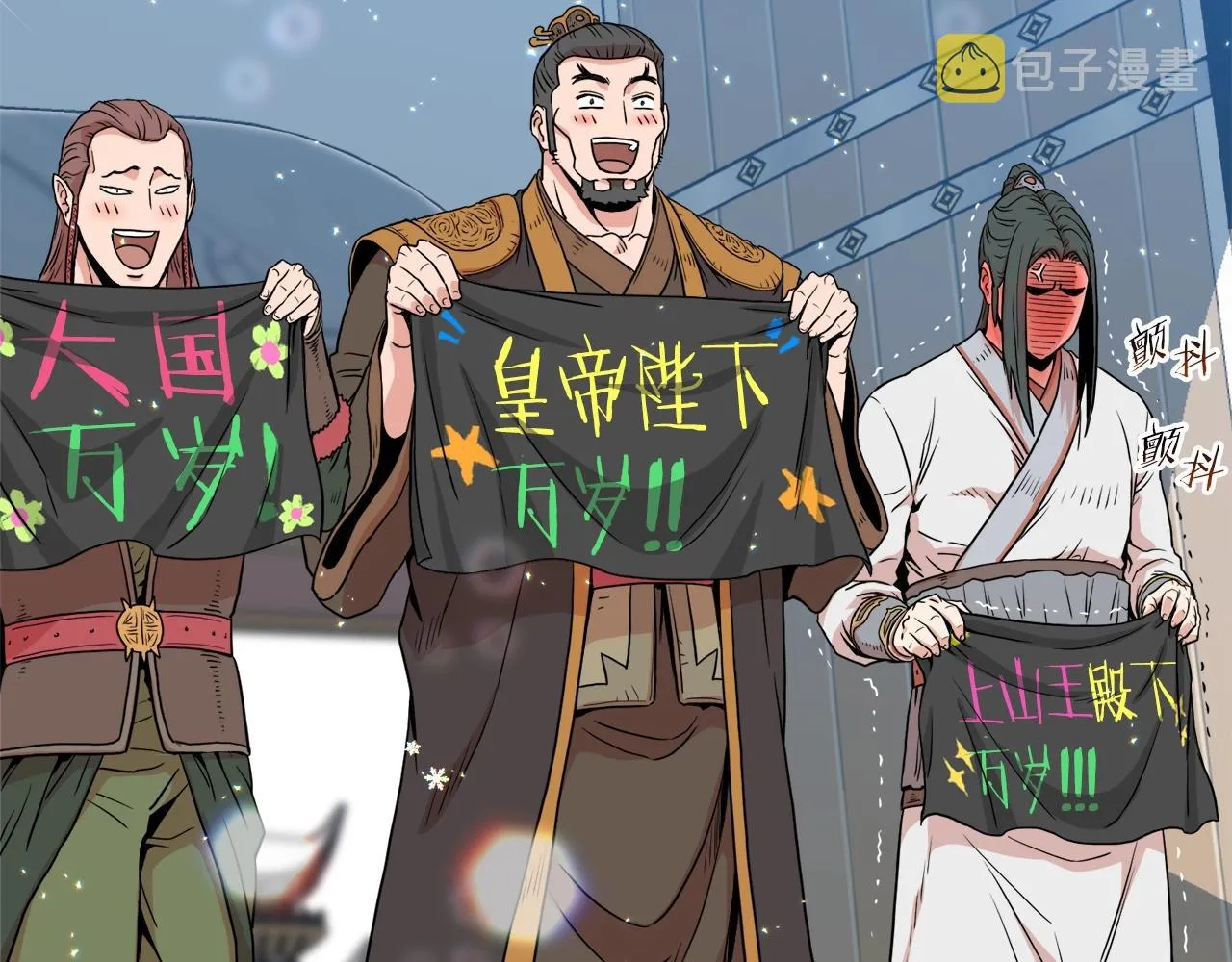 第100话 热烈欢迎222