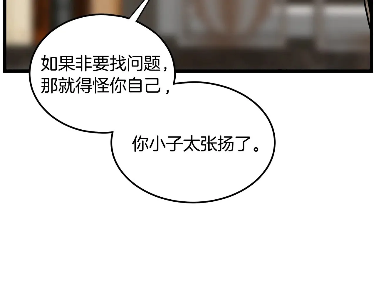第192话 给我跪地求饶157