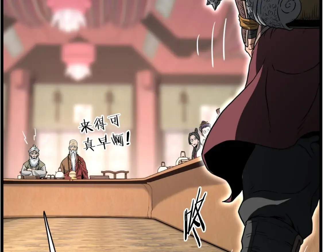 第161话 大会开始81