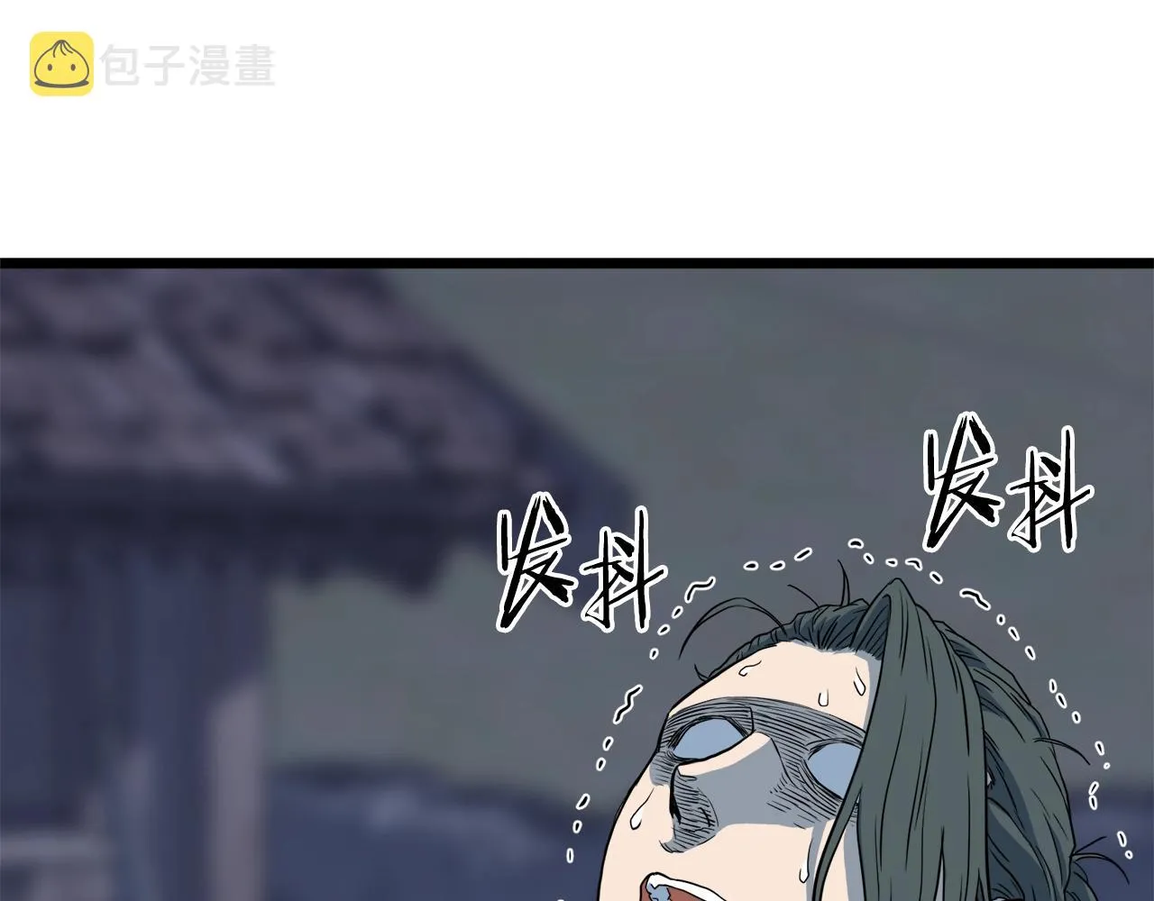 第115话 火王132