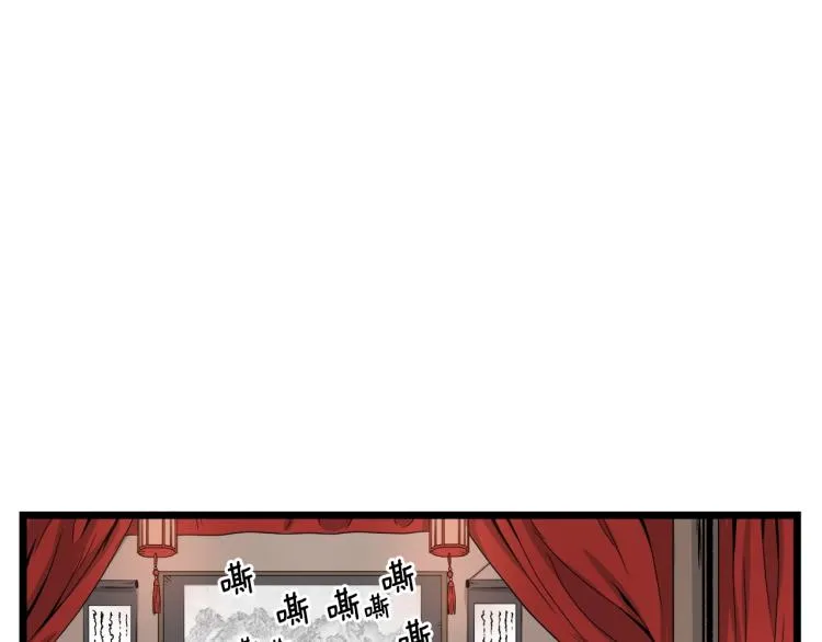 第6话 奖励是退出176