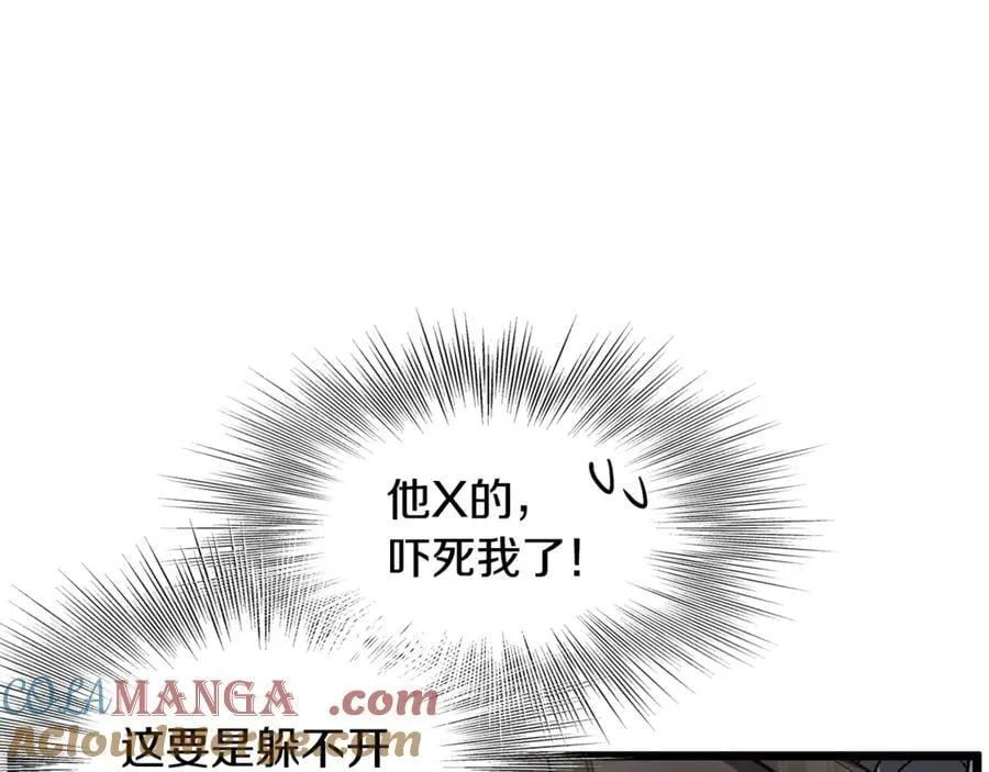 第208话 一举歼灭164