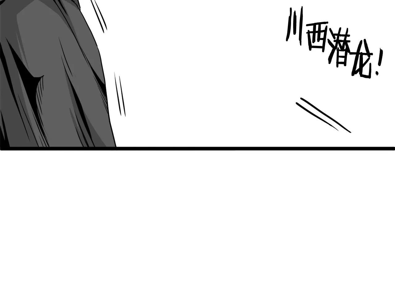 第58话 小心暗天131