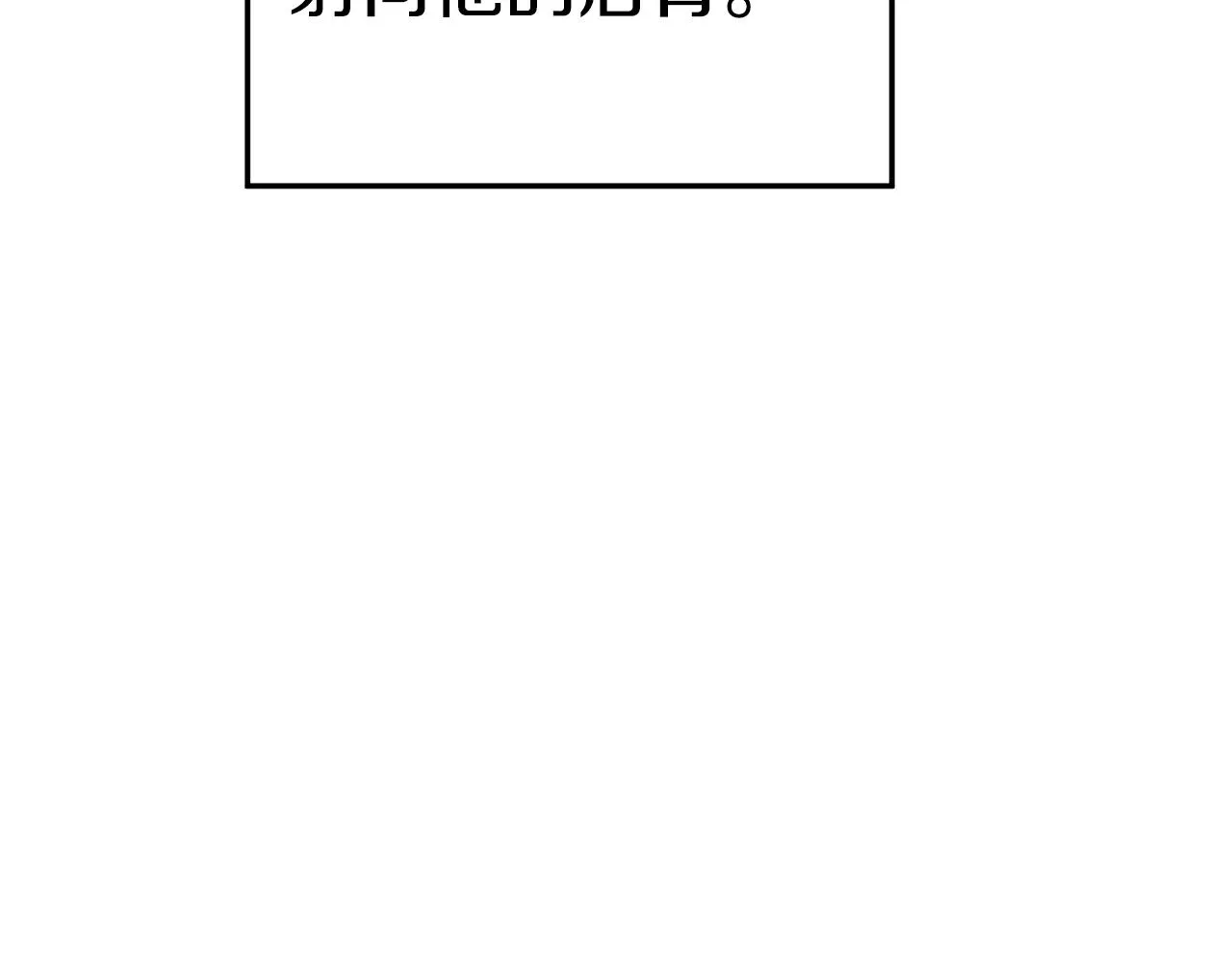 第114话 系统被发现了23