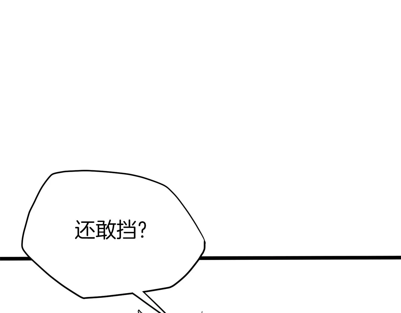 第60话 我滴二哥啊22