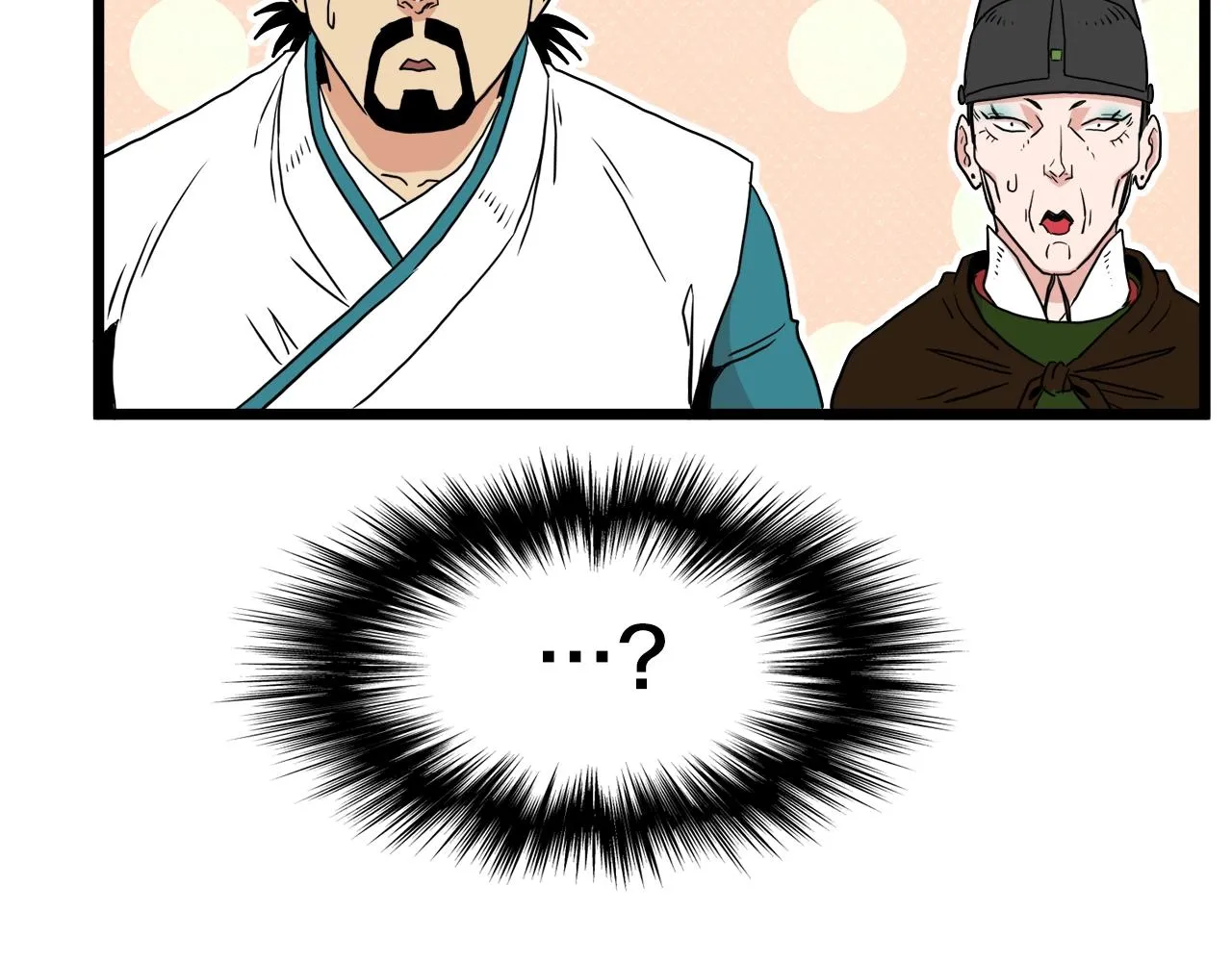 第96话 剑圣的孙子228