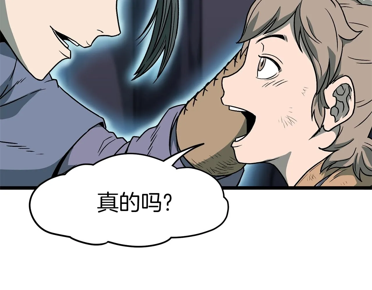 第23话 战还是退89