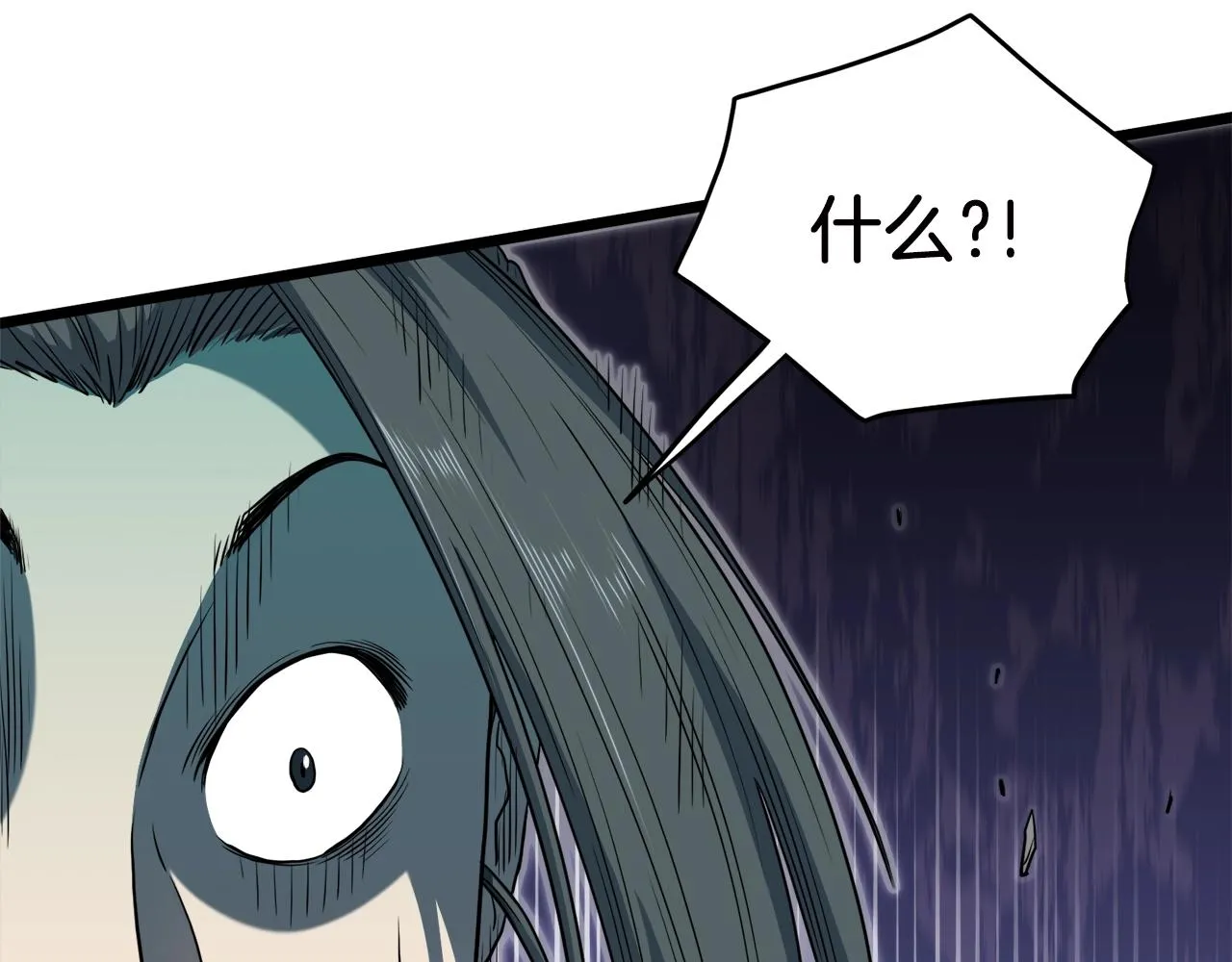 第121话 我们就像路边野狗143