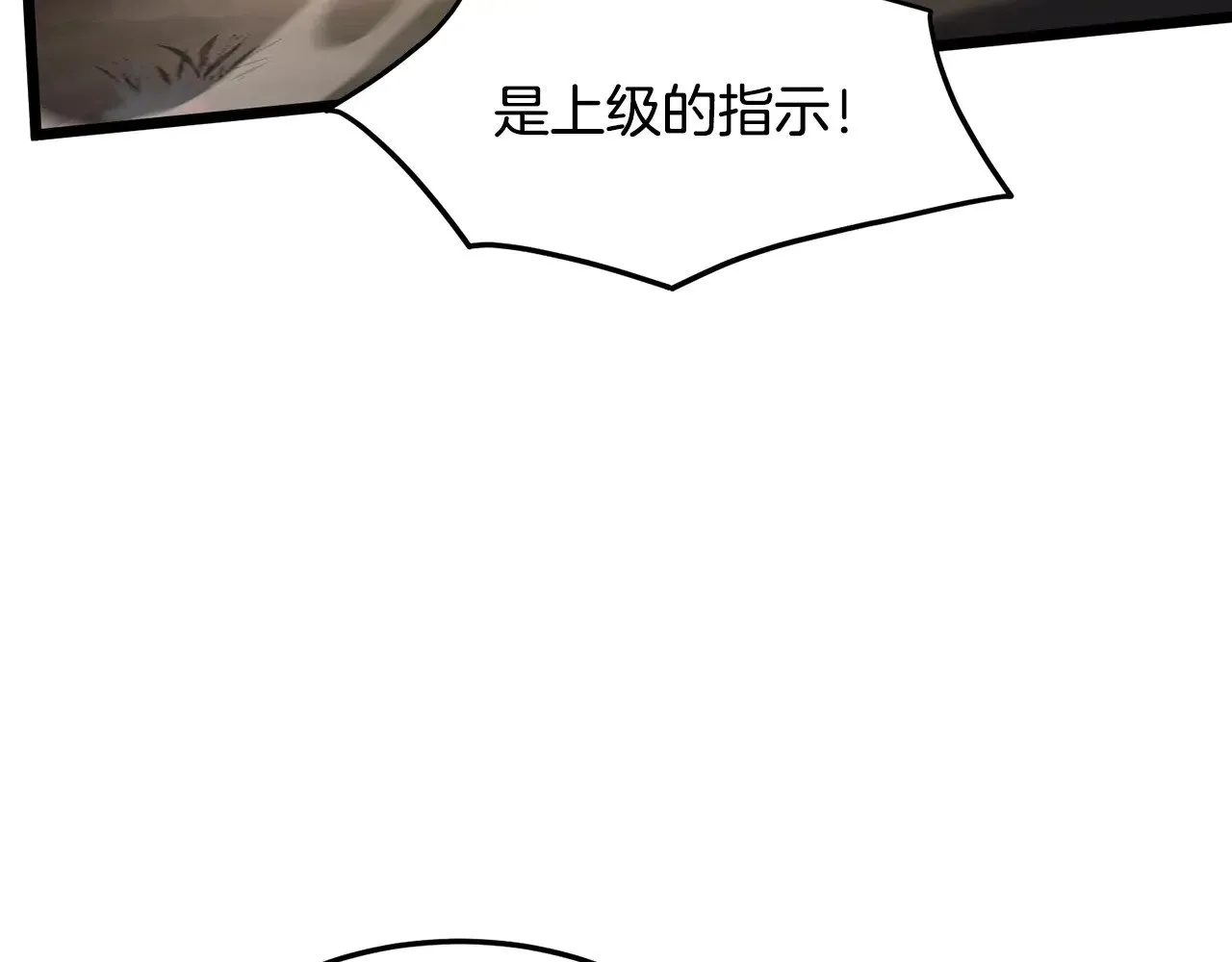 第191话-5 事情败露91
