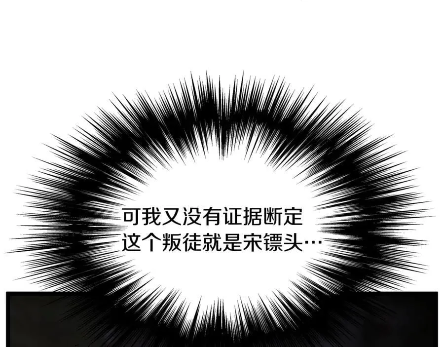 第207话 搞笑登场183
