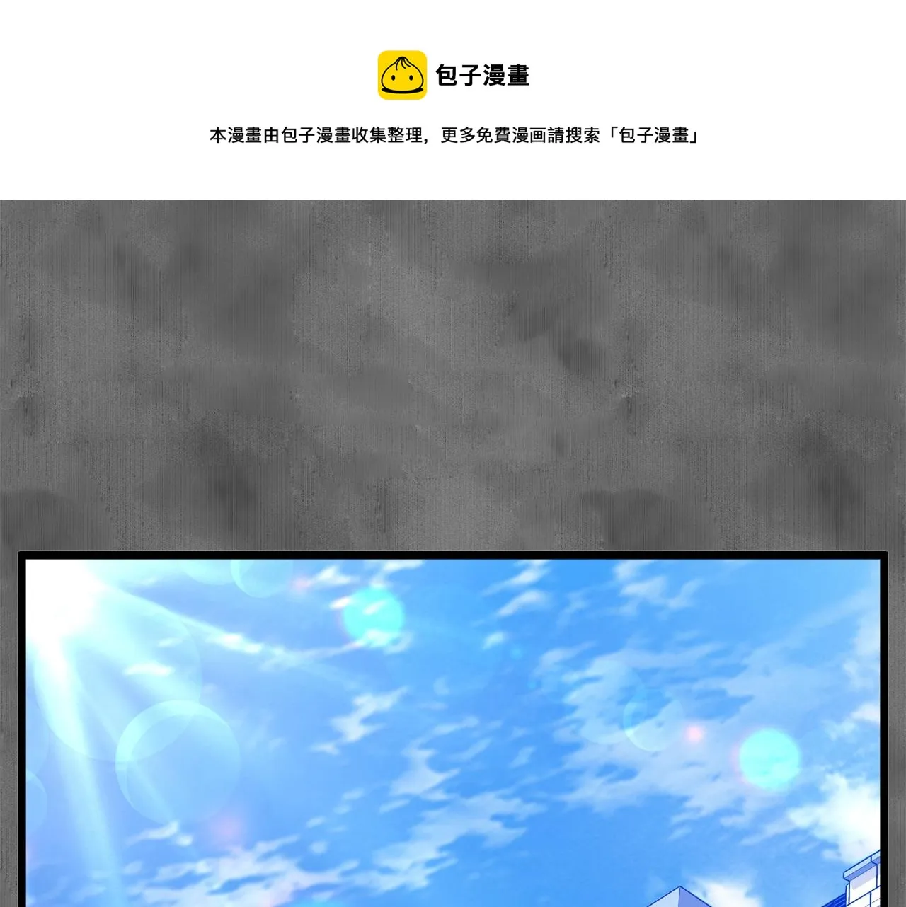 第73话 亲近魔法120
